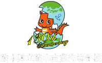 熊本県立熊本商業高等学校